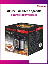 Мультиварка Sakura SA-7766BK