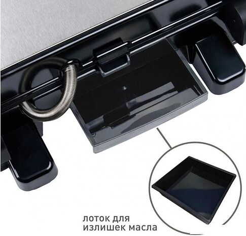 Электрогриль Making Oasis Everywhere GR-1N