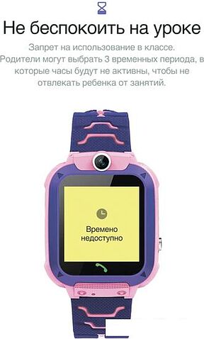 Детские умные часы Prolike PLSW12PN (розовый)