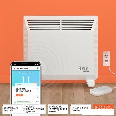 Датчик Redmond SkyClimate RSC-51S
