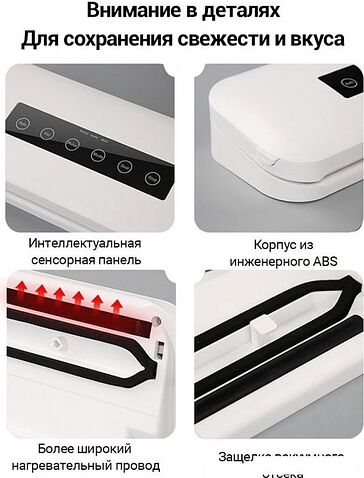 Вакуумный упаковщик KaringBee HF-S8016