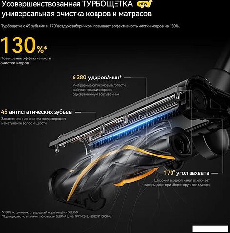 Пылесос Deerma DEM-T50W XT Combo