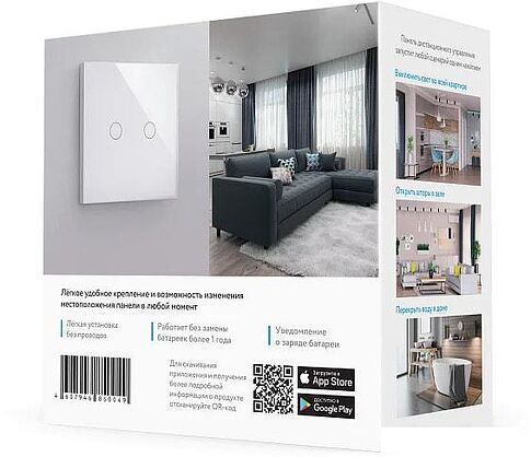 Выключатель Rubetek RL-3122 двухканальный