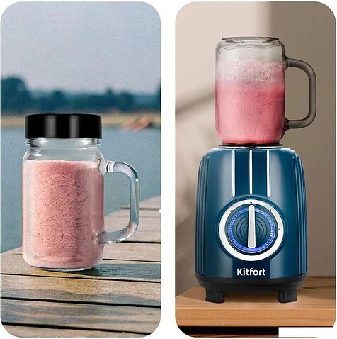 Стационарный блендер Kitfort KT-3523