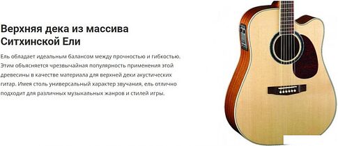 Электроакустическая гитара Cort MR730FX NAT