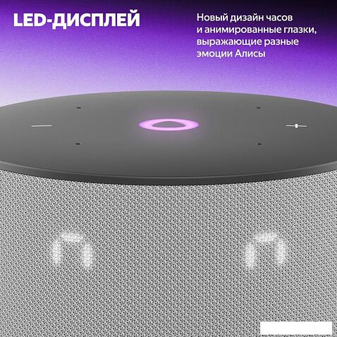 Умная колонка Яндекс Станция Мини 3 с часами (серый)