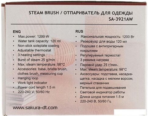 Отпариватель Sakura SA-3921AW