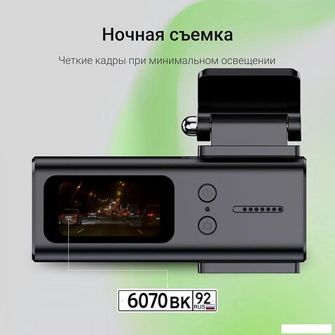 Видеорегистратор Digma FreeDrive 933W