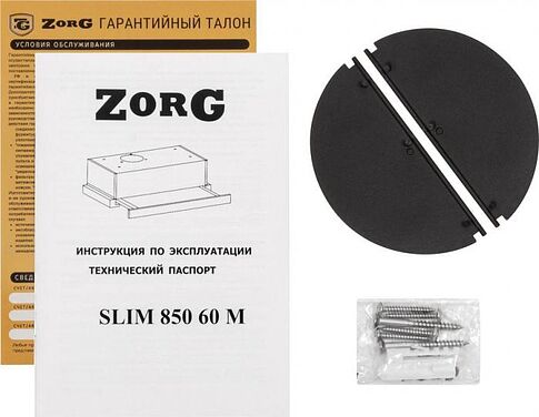 Кухонная вытяжка ZorG Slim 850 60 M (черный)