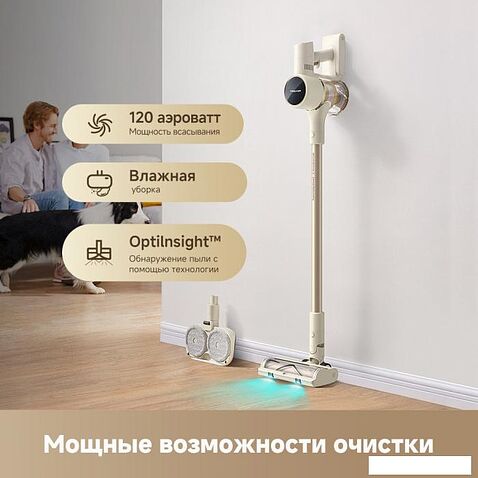 Пылесос Dreame Trouver Cordless Vacuum Cleaner S3 Detect Aqua VTV20A