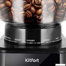 Электрическая кофемолка Kitfort KT-7517 Электрическая кофемолка Kitfort KT-7517