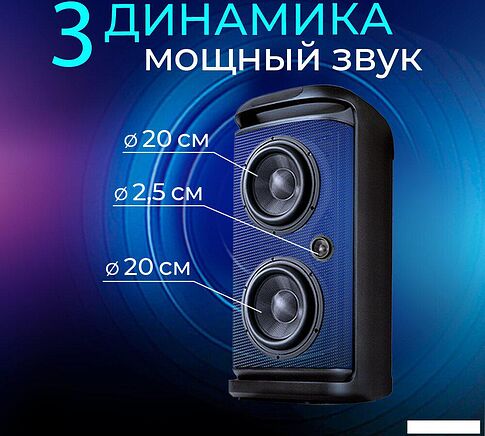 Беспроводная колонка Ginzzu GM-118