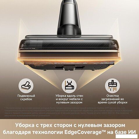 Вертикальный моющий пылесос Trouver Wet and Dry Vacuum M50 Ultra HMH28A (евровилка)