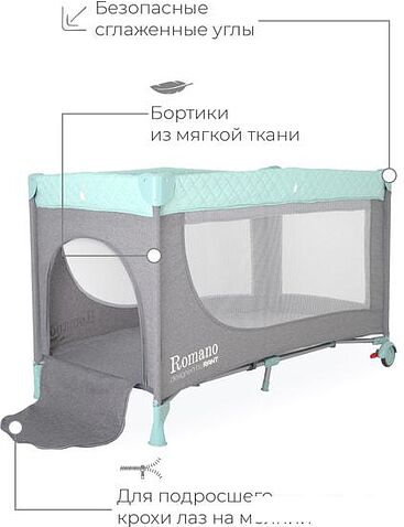 Манеж-кровать Rant Romano RP100 (grey/green)