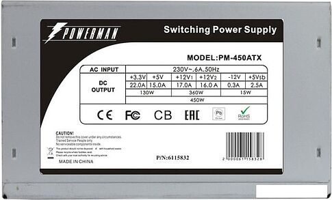 Блок питания Powerman PM-450ATX