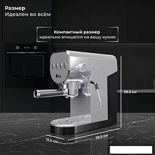 Рожковая помповая кофеварка SATE GT-50 (серебристый)