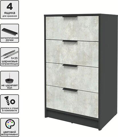 Комод Интерлиния Концепт КТ-К60 (бетон лайт/антрацит)