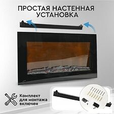 Электрокамин Planta PFP-WM090 Slim