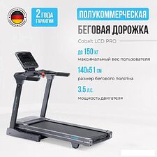 Электрическая беговая дорожка Oxygen Fitness Cobalt LCD Pro Электрическая беговая дорожка Oxygen Fitness Cobalt LCD Pro