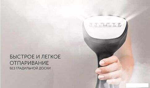 Отпариватель Polaris PGS 2220CA