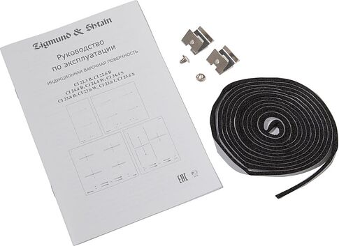 Варочная панель Zigmund & Shtain CI 23.6 I