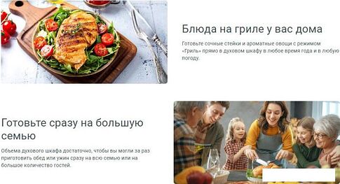 Электрический духовой шкаф Indesit IBFTE 2420 J BL