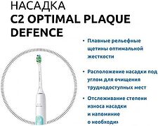Электрическая зубная щетка Philips SoniCare HX6807/24