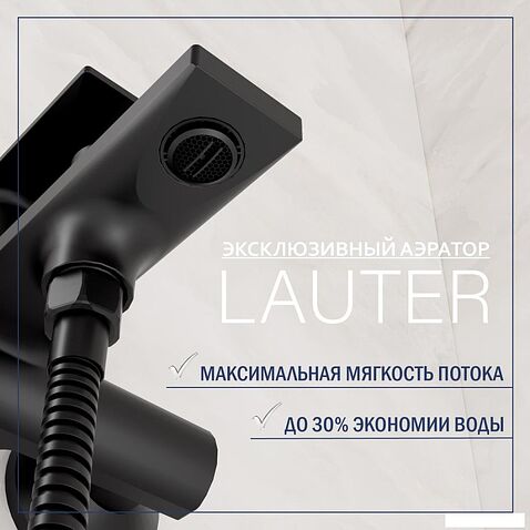 Душевой гарнитур  Lauter Reef 21CK6678BS с душевым гарнитуром Neno 63696