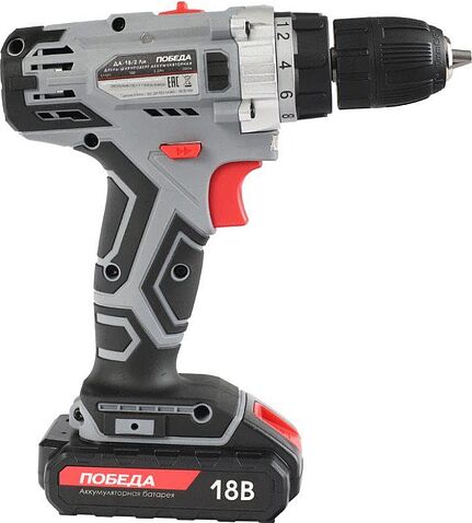 Дрель-шуруповерт Победа ДА-18/2 ЛИ 180201636 (с 2-мя АКБ, кейс)