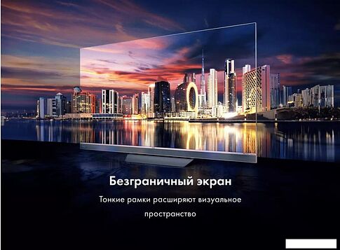 MiniLED телевизор Haier 65 Mini LED Pro