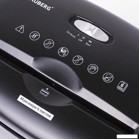 Шредер BRAUBERG S6 530963