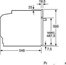 Электрический духовой шкаф Bosch HBG517EW0R