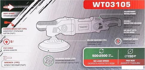 Полировальная машина RockForce RF-WT03105