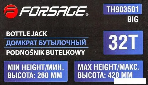 Бутылочный домкрат FORSAGE F-TH903501 BIG 32т