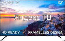 Телевизор Harper 32R751TS