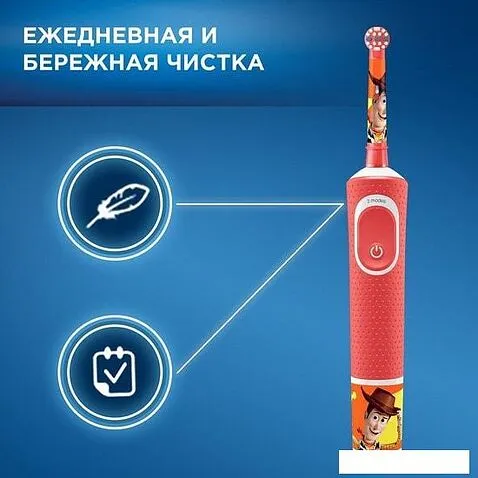 Электрическая зубная щетка Braun Oral-B Kids Toy Story D100.413.2K