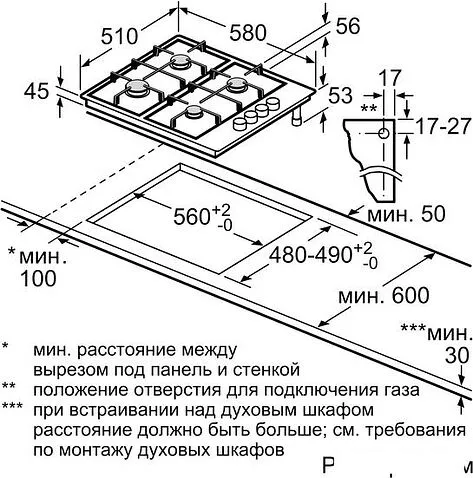 Варочная панель Bosch Serie 2 PBP6C5B92L