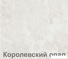 Готовая кухня Кортекс-мебель Корнелия Лира 1.5x1.9 (капучино/оникс/королевский опал) Готовая кухня Кортекс-мебель Корнелия Лира 1.5x1.9 (капучино/оникс/королевский опал)