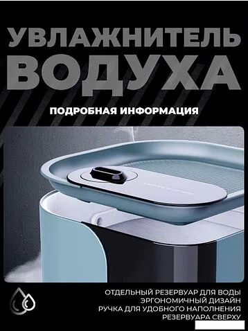 Увлажнитель воздуха Vol.Ki LP2209 (белый)