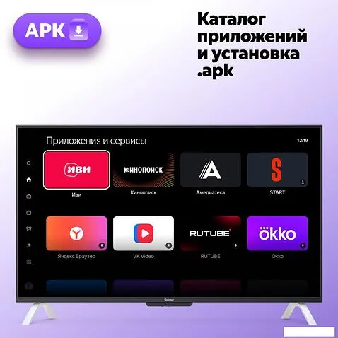 Телевизор Яндекс ТВ Станция QLED с Алисой 43 YNDX-00093