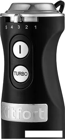 Погружной блендер Kitfort КТ-3084-2