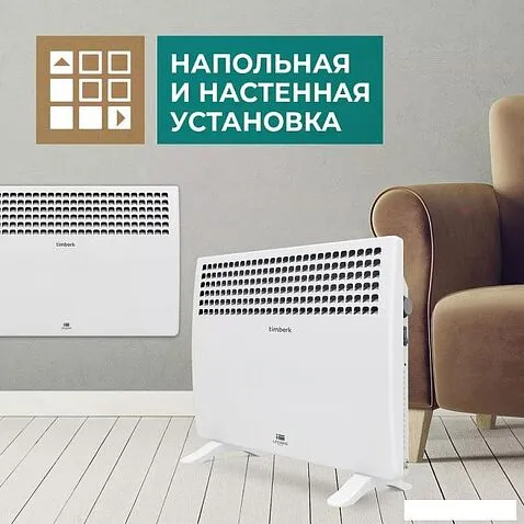 Конвектор Timberk Legend T-EC1500-S1M