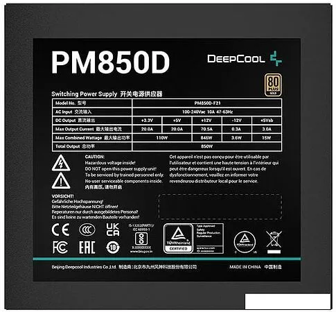 Блок питания DeepCool PM850D