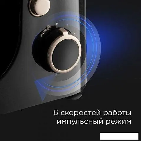 Планетарный миксер Redmond RFM-5370