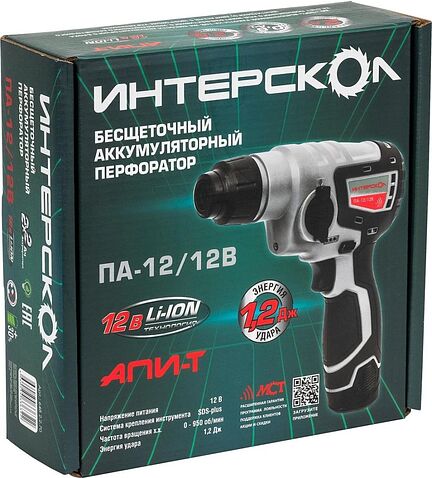 Перфоратор Интерскол ПА-12/12В (без АКБ)