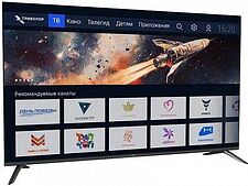 Телевизор Триколор H55UC2