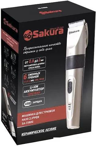 Машинка для стрижки волос Sakura SA-5180G