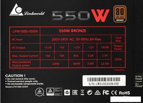 Блок питания Linkworld LW-550B