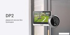 Комплект видеодомофона Ezviz CS-DP2