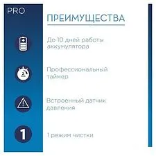 Комплект зубных щеток Oral-B Pro 1 790 Duo D16.523.1UH